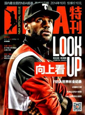 NBA特刊