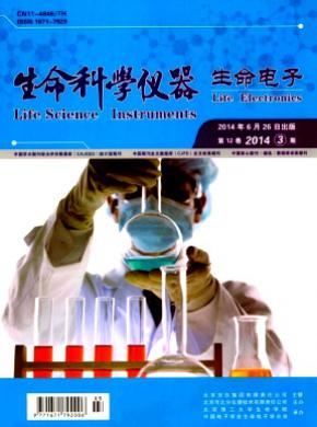 生命科学仪器