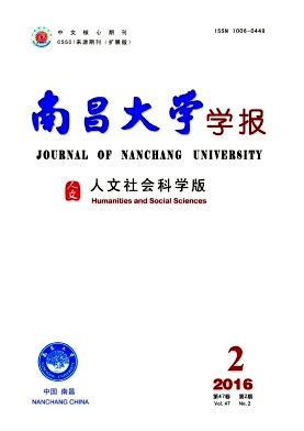 南昌大学学报